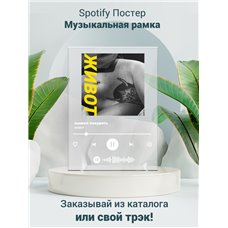 Картина на холсте по фото Модульные картины Печать портретов на холсте вышел покурить - живот - постер Spotify