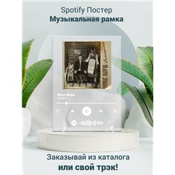 Макс Корж - Эгоист - постер Spotify - Модульная картины, Репродукции, Декоративные панно, Декор стен