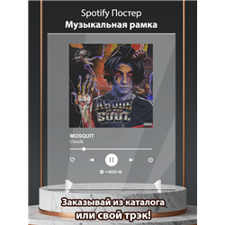 MOSQUIT - Clouds - постер Spotify - Модульная картины, Репродукции, Декоративные панно, Декор стен