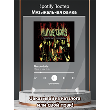 Картина на холсте по фото Модульные картины Печать портретов на холсте Murderdolls - I love to say fuck - постер Spotify