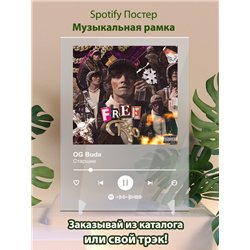 OG Buda-Старшие-1 - постер Spotify - Модульная картины, Репродукции, Декоративные панно, Декор стен