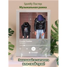 Картина на холсте по фото Модульные картины Печать портретов на холсте Crystal castles-Vanished-1 - постер Spotify