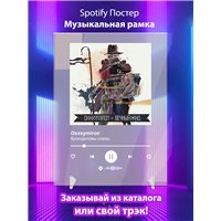 Портреты картины репродукции на заказ - Oxxxymiron - Крокодиловы слезы - постер Spotify