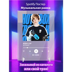 SODA LUV - ХОТБОКС - постер Spotify - Модульная картины, Репродукции, Декоративные панно, Декор стен
