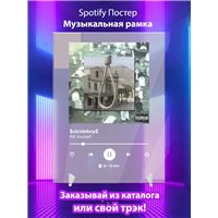 Портреты картины репродукции на заказ - $uicideboy$ - Kill Yourself - постер Spotify