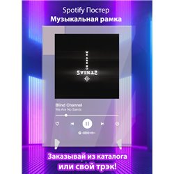 Blind Channel- We Are No Saints - постер Spotify - Модульная картины, Репродукции, Декоративные панно, Декор стен
