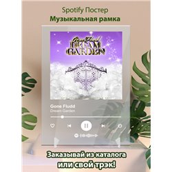 Gone Fludd - Dream Garden - постер Spotify - Модульная картины, Репродукции, Декоративные панно, Декор стен