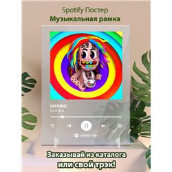 6IX9INE - GOOBA - постер Spotify - Модульная картины, Репродукции, Декоративные панно, Декор стен