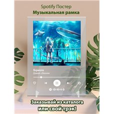 Картина на холсте по фото Модульные картины Печать портретов на холсте Sqwore - Давай сбежим - постер Spotify