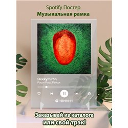 Oxxxymiron - Рашн Роуд Рейдж - постер Spotify - Модульная картины, Репродукции, Декоративные панно, Декор стен