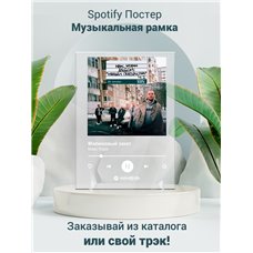 Картина на холсте по фото Модульные картины Печать портретов на холсте Макс Корж - Малиновый закат - постер Spotify