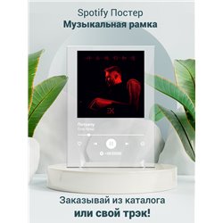 Егор Крид - Потрачу - постер Spotify - Модульная картины, Репродукции, Декоративные панно, Декор стен