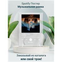 Портреты картины репродукции на заказ - Егор Крид - Голубые глаза - постер Spotify