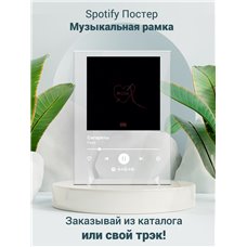 Картина на холсте по фото Модульные картины Печать портретов на холсте Face - Сигареты - постер Spotify