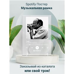 Валентин Стрыкало - Тени - постер Spotify - Модульная картины, Репродукции, Декоративные панно, Декор стен