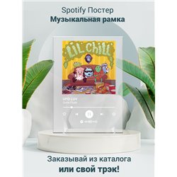 Gone Fludd - UFO LUV - постер Spotify - Модульная картины, Репродукции, Декоративные панно, Декор стен