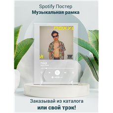Картина на холсте по фото Модульные картины Печать портретов на холсте Дети Rave - Похуй - постер Spotify
