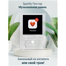 Картина на холсте по фото Модульные картины Печать портретов на холсте Люся Чеботина - Солнце в Монако - постер Spotify