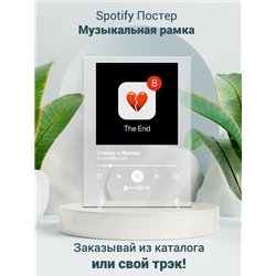 Люся Чеботина - Солнце в Монако - постер Spotify - Модульная картины, Репродукции, Декоративные панно, Декор стен