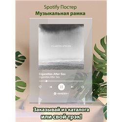 Miyagi feat. Andy Panda - Говори мне - постер Spotify - Модульная картины, Репродукции, Декоративные панно, Декор стен