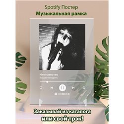 Вышел покурить - Ничтожество - постер Spotify - Модульная картины, Репродукции, Декоративные панно, Декор стен