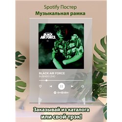 BUSHIDO ZHO - BLACK AIR FORCE - постер Spotify - Модульная картины, Репродукции, Декоративные панно, Декор стен