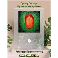 Портреты картины репродукции на заказ - Oxxximiron - Красота и уродство - постер Spotify