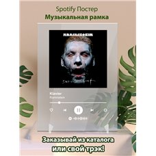 Картина на холсте по фото Модульные картины Печать портретов на холсте Rammstein - Klavier - постер Spotify