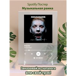 Rammstein - Klavier - постер Spotify - Модульная картины, Репродукции, Декоративные панно, Декор стен