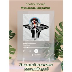 GoneFludd - Тени Хиросимы - постер Spotify - Модульная картины, Репродукции, Декоративные панно, Декор стен