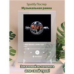 KISS - I WAS MADE LOVIN YOU - постер Spotify - Модульная картины, Репродукции, Декоративные панно, Декор стен