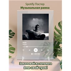 Картина на холсте по фото Модульные картины Печать портретов на холсте Macan - Slow - постер Spotify