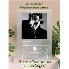 Картина на холсте по фото Модульные картины Печать портретов на холсте DPR IAN - So Beautiful - постер Spotify