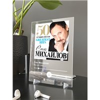 Портреты картины репродукции на заказ - Стас Михайлов - Все для тебя - постер Spotify