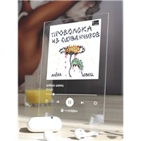 Портреты картины репродукции на заказ - алёна швец - Дождь - постер Spotify