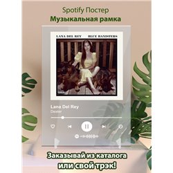 Lana Del Rey - Dealer - постер Spotify - Модульная картины, Репродукции, Декоративные панно, Декор стен