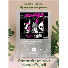 Картина на холсте по фото Модульные картины Печать портретов на холсте Brawl Stars, Bad Randoms - We Won t Cooperate - постер Spotify