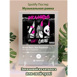 Brawl Stars, Bad Randoms - We Won t Cooperate - постер Spotify - Модульная картины, Репродукции, Декоративные панно, Декор стен
