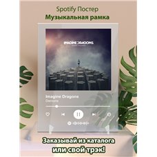 Картина на холсте по фото Модульные картины Печать портретов на холсте Imagine Dragons - Demons - постер Spotify