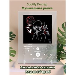 JONY - Пустота - постер Spotify - Модульная картины, Репродукции, Декоративные панно, Декор стен