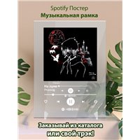 Портреты картины репродукции на заказ - JONY - Пустота - постер Spotify