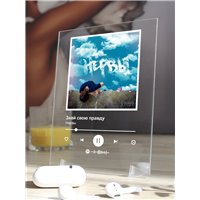 Портреты картины репродукции на заказ - Нервы - Знай свою правду - постер Spotify
