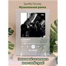 Картина на холсте по фото Модульные картины Печать портретов на холсте OBLADAET - SLEEPKNOT - постер Spotify