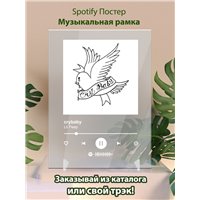 Портреты картины репродукции на заказ - Lil Peep crybaby - постер Spotify