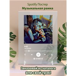 Jah Khalib - SnD - постер Spotify - Модульная картины, Репродукции, Декоративные панно, Декор стен