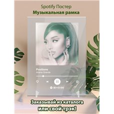 Картина на холсте по фото Модульные картины Печать портретов на холсте Ariana Grande - Positions - постер Spotify
