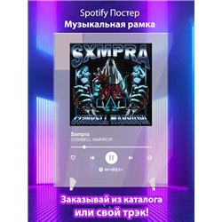 Sxmpra - COWBELL WARRIOR - постер Spotify - Модульная картины, Репродукции, Декоративные панно, Декор стен