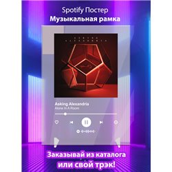 Asking Alexandria - Alone In A Room - постер Spotify - Модульная картины, Репродукции, Декоративные панно, Декор стен