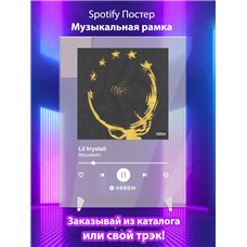 Картина на холсте по фото Модульные картины Печать портретов на холсте Lil krystall - Mazzaleen - постер Spotify