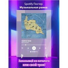 Картина на холсте по фото Модульные картины Печать портретов на холсте SQWOZ BAB - Мультики24 - постер Spotify